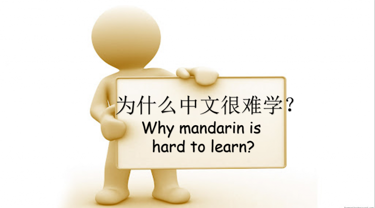 mandarin1